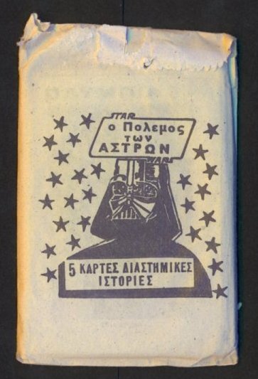 Front of the Wrapper