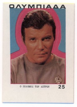 #25 - Captain Kirk