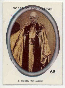 #66 - A Betelgeusian ?