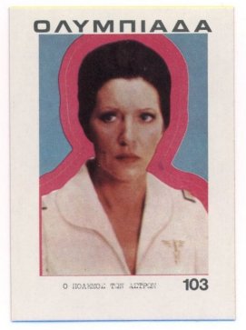 #103 - Nurse Christine Chappel