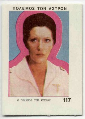 #117 - Nurse Christine Chappel