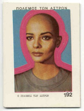 #192 - Lieutenant Ilea