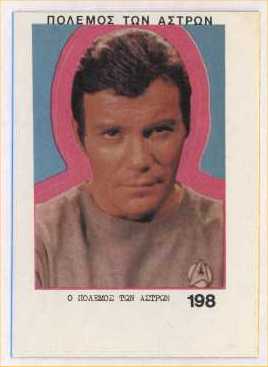 #198 - Captain Kirk